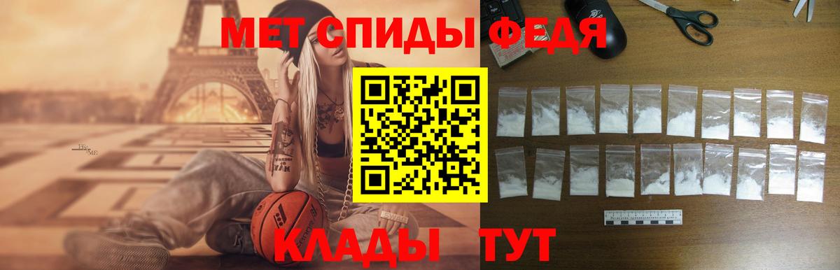 Тула  Амфетамин Розовый  Вход с VPN 