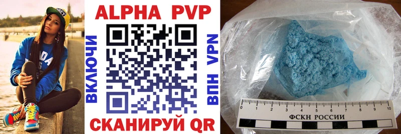 кракен ССЫЛКА как найти закладки Тула Alpha-PVP Соль
