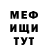 КЕТАМИН VHQ matewem 's