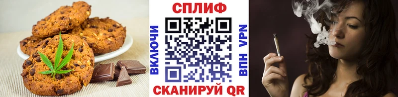 ОМГ ОМГ как зайти  Тула  Cannafood марихуана 
