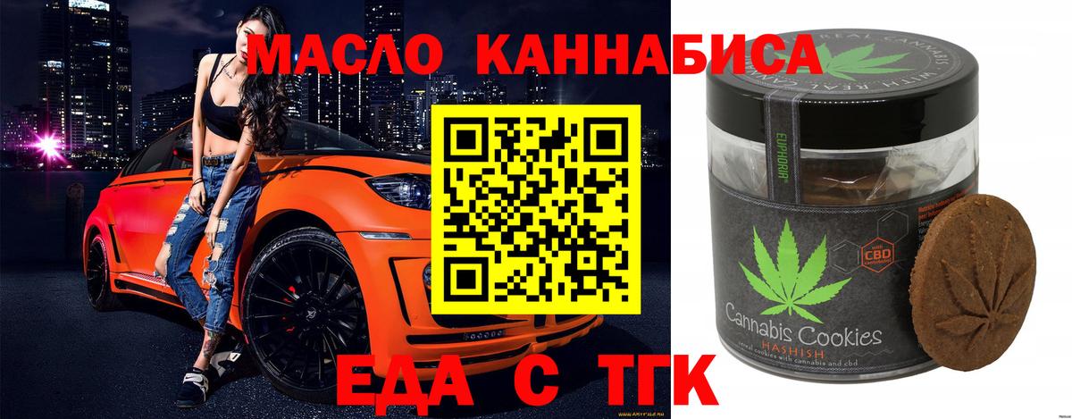 Тула  Canna-Cookies конопля  Вход с VPN 