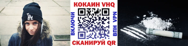 Cocaine Боливия  МЕГА сайт  Тула 