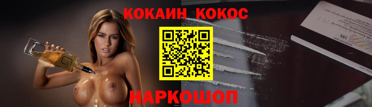 КОКАИН Боливия Тула