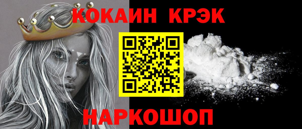Тула  COCAIN 98%  COCAIN Перу  Вход с VPN 