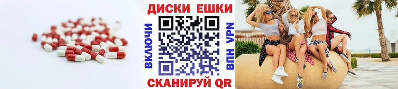Экстази MDMA  Тула 