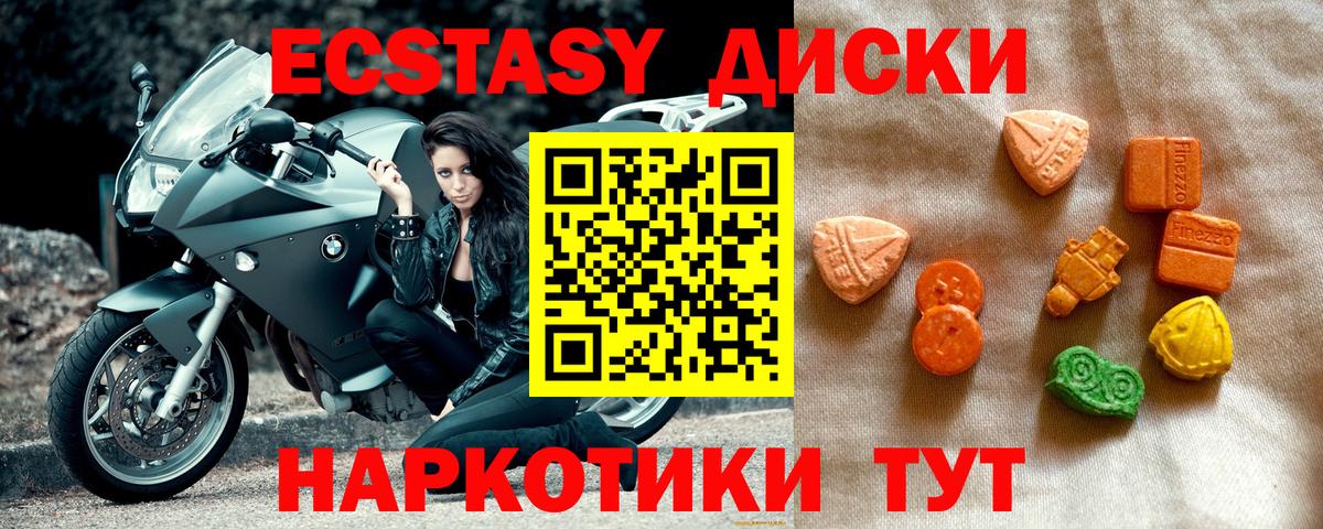 Ecstasy бентли Тула