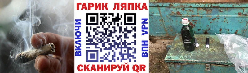 ГАШ VHQ как найти наркотики Тула