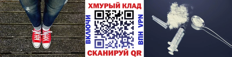 Героин гречка Тула