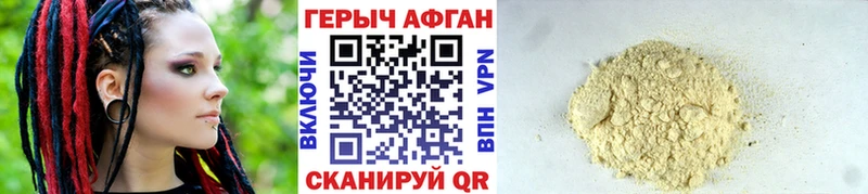Героин белый  Тула 