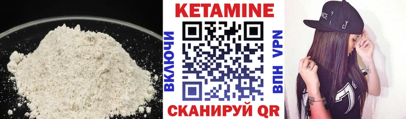 хочу наркоту  Тула  КЕТАМИН VHQ 