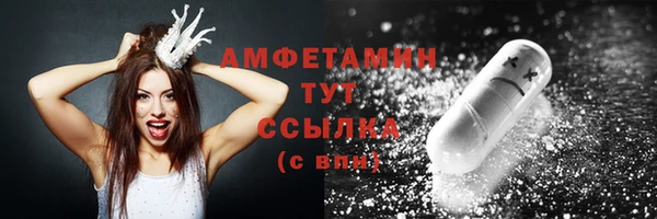 мяу мяу кристалл Алексеевка