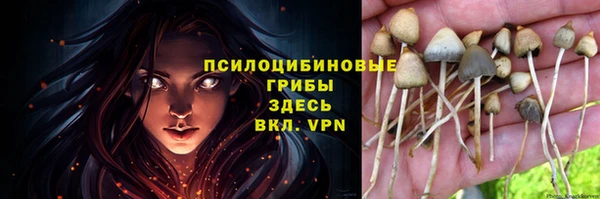 альфа пвп VHQ Абинск