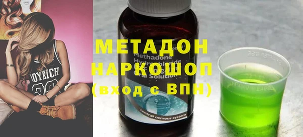 мяу мяу кристалл Алексеевка