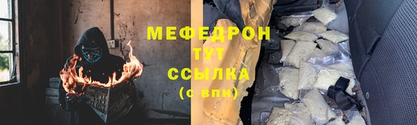 бутик Абаза