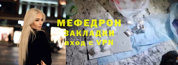 бутик Абаза