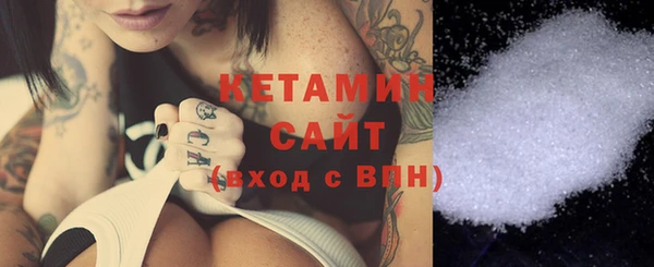 альфа пвп VHQ Абинск