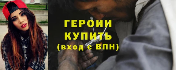 альфа пвп VHQ Абинск