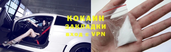 мяу мяу мука Абдулино