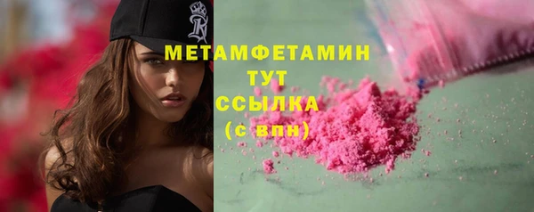 метадон Алексин