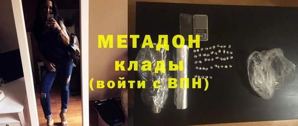 бутик Абаза