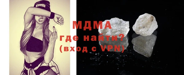 альфа пвп VHQ Абинск