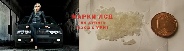 альфа пвп VHQ Абинск