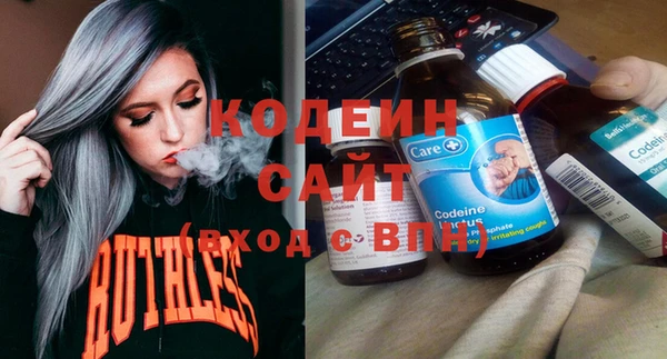 бутик Абаза