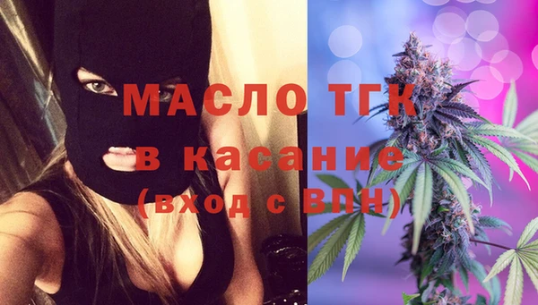 альфа пвп VHQ Абинск