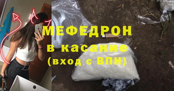 соль курить ск Елабуга