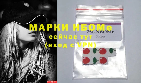мефедрон мука Алзамай