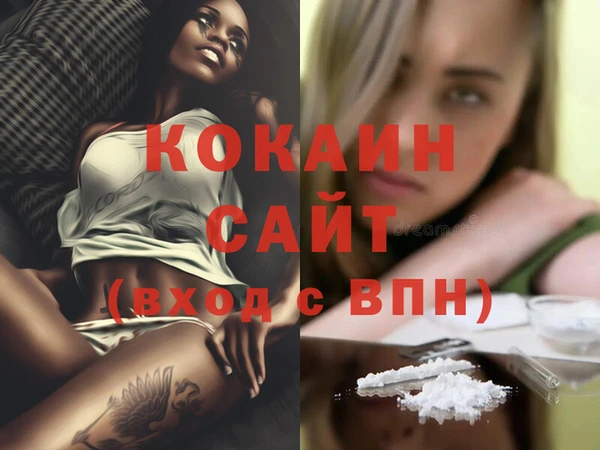 мяу мяу мука Абдулино