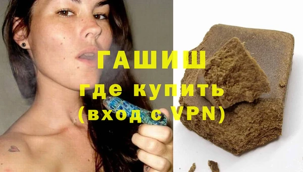 альфа пвп VHQ Абинск