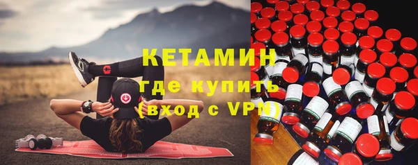 альфа пвп VHQ Абинск