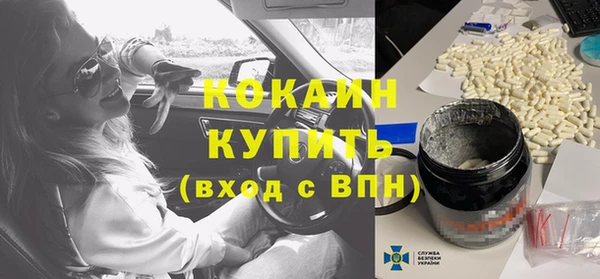 мефедрон мука Алзамай