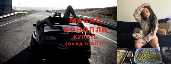 мяу мяу кристалл Алексеевка
