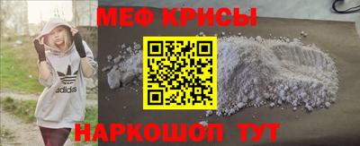 COCAINE Татарск