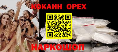 COCAINE Татарск