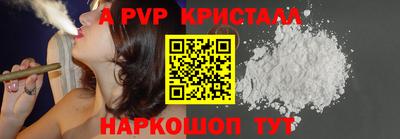 COCAINE Татарск