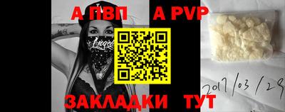 COCAINE Татарск