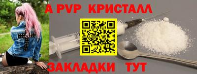 COCAINE Татарск