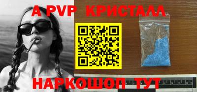 COCAINE Татарск