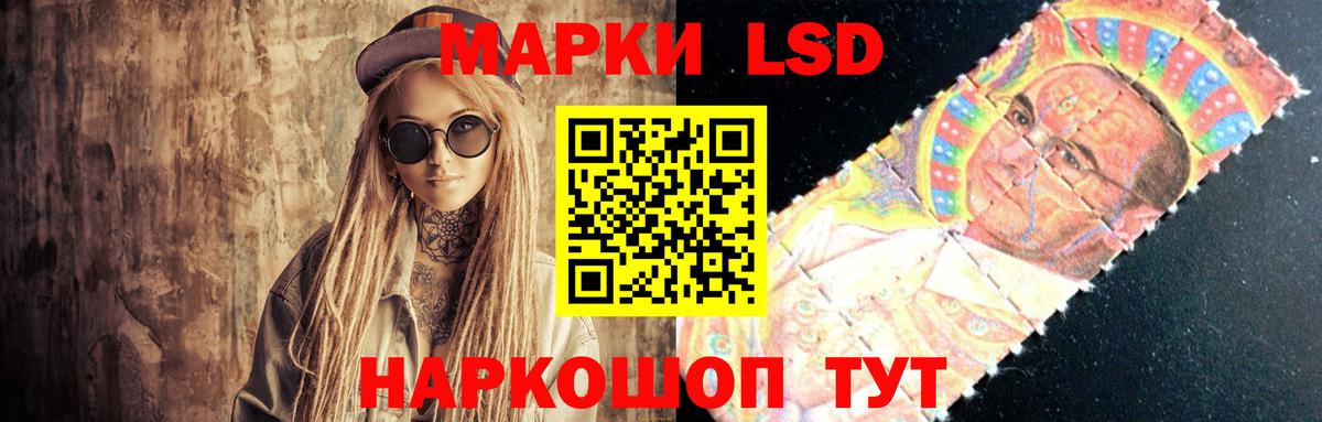 LSD-25 экстази  Лсд 25 экстази ecstasy  Вход с VPN  Лсд 25 экстази кислота  Тула 