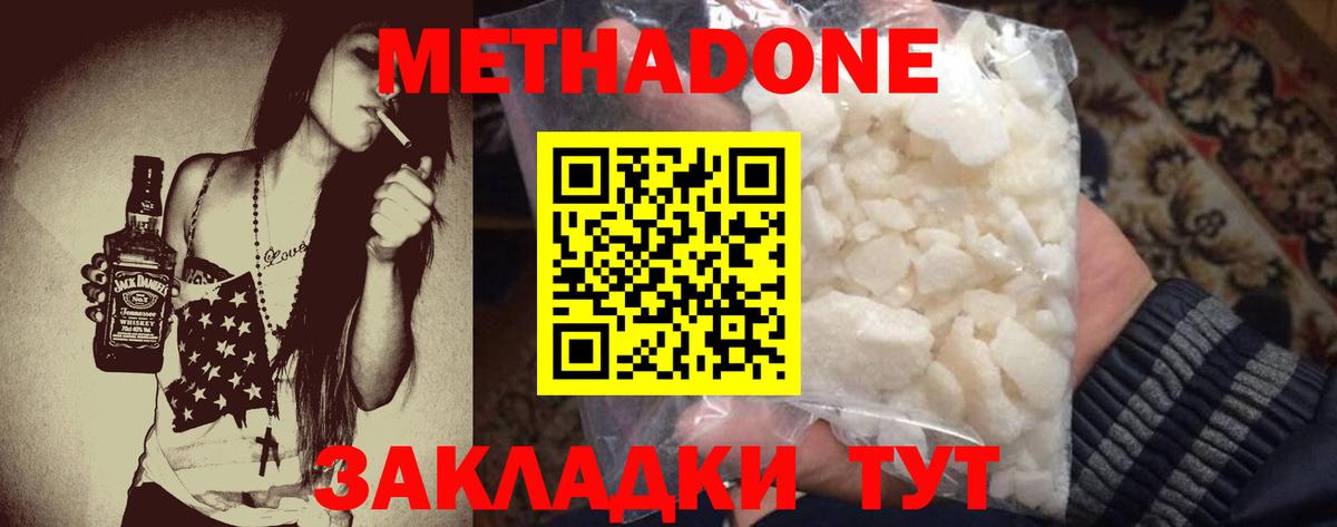 darknet как зайти  Метадон белоснежный  ссылка на мегу ССЫЛКА  Тула  Вход с VPN  Метадон белоснежный 