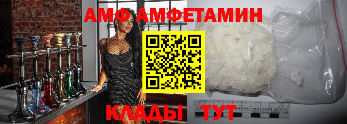 Метамфетамин пудра Тула