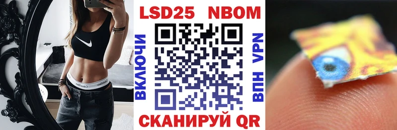 OMG ONION  закладка  Тула  Марки 25I-NBOMe 1,5мг 