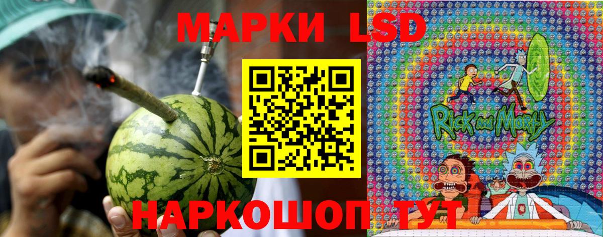 Марки NBOMe 1500мкг  Вход с VPN  Тула 