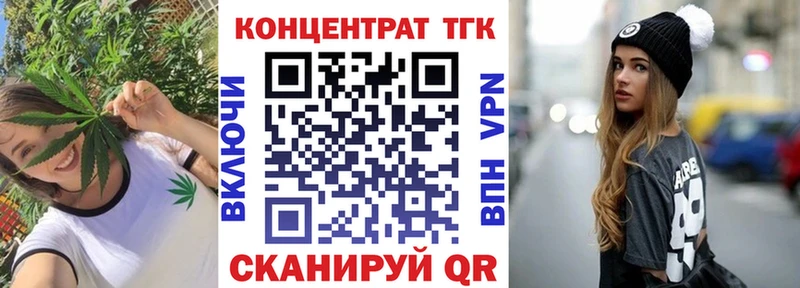 магазин продажи наркотиков  Тула  МЕГА ONION  Дистиллят ТГК THC oil 