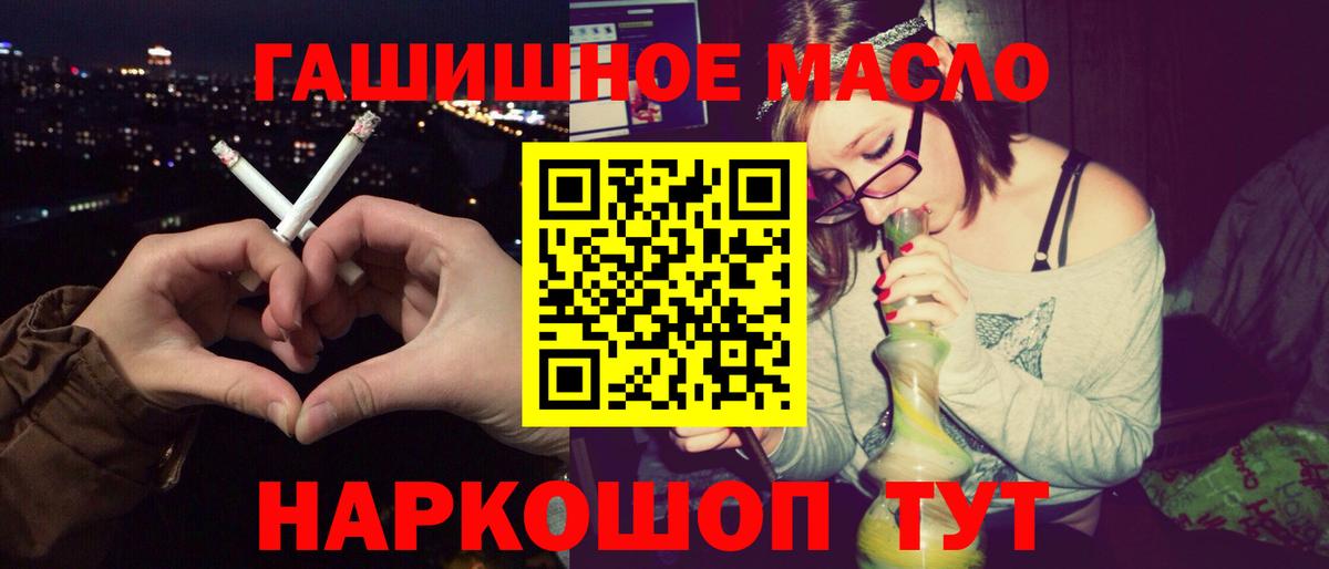 Тула  ОМГ ОМГ рабочий сайт  ТГК вейп  Вход с VPN  Дистиллят ТГК концентрат 