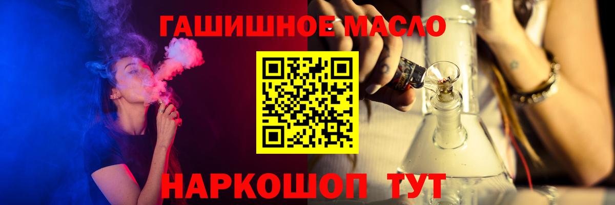 Дистиллят ТГК вейп с тгк Тула